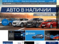 "Хендэ Центр Автохолдинг" - официальный дилер Hyundai в Краснодаре   - официальный дилер HYUNDAI