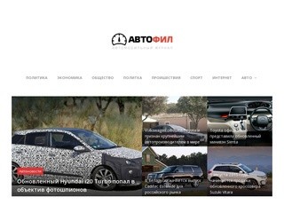 Autofeel.ru