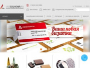 Рекламно-производственный холдинг (Россия, Московская область, Москва)