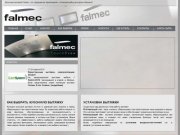 Вытяжки Falmec 