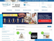 Купить посуду в Новосибирске по низким ценам :: Интернет-магазин «MetalPosuda»