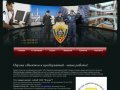 Охрана объектов и охрана предприятий - Частное Охранное Предприятие "Ягуар", Санкт-Петербург