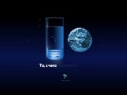 Синий Кит — Доставка воды, питьевая вода, вода доставка, кулеры для воды, помпы, архыз, увинская
