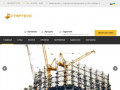 СтартБуд - это строительная организация. (Украина, Киевская область, Киев)