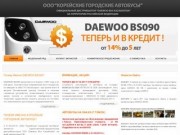 DAEWOO BS090 