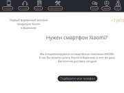 Xiaomi Воронеж - Магазин MiVRN