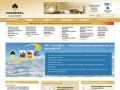 «Роснефть» в Архангельской области (заправки топлива - все АЗС)