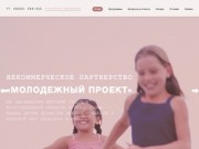 Детские оздоровительные лагеря в Волгоградской области | НП Молодежный проект