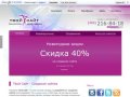 Твой Сайт: Создание сайтов Екатеринбург, разработка сайтов Екатеринбург