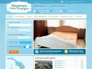 Квартиры посуточно в Санкт-Петербурге, бронирование квартир в посуточную аренду on-line