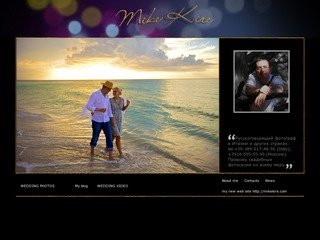 Mike Kire — I do weddings all over the world, shoot wedding all the world