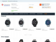 Часы Casio - купить Касио в интернет-магазине по низким ценам