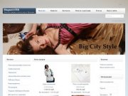 Магазин - Интернет-магазин женской одежды
