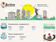 Active - агентство недвижимости Волгоград