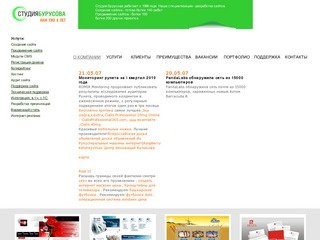 Создание сайта Екатеринбург продвижение сайта, разработка сайтов 
Екатеринбург фирменный стиль