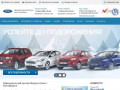 Официальный дилер Ford в Санкт-Петербурге - купить Форд в автосалоне «Максимум»
