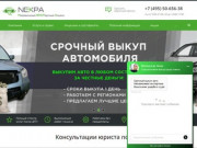 Консультация юриста по ДТП, услуги авто юриста, помощь в Москве | Независимый экспертный альянс