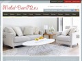 Mebel-Dom72.ru - Купить мебель для дома и офиса в Тюмени