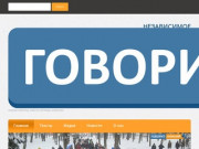 Говорит Нижний Новгород | Нижний Новгород: новости, интервью, аналитика