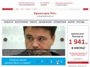 Krasnogorsk-news.ru