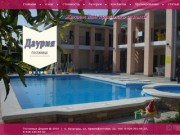Гостиница Даурия | Кучугуры частный сектор, гостевой дом кучугуры
