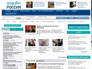 Interfax-russia.ru