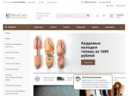 Косметика для обуви в Санкт-Петербурге - купить в интернет магазине Shoecareshop