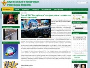 КВН РТ (Клуб Веселых и Находчивых Республики Татарстан) - Новости
