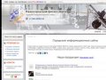 Нижегородский фитнес-портал - Городские информационные сайты