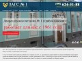 Дворец бракосочетания Грибоедовский ЗАГС № 1 Москвы - адрес, время работы, отзывы