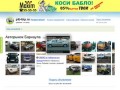 Авторынок Барнаула - продажа автомобилей в городе Барнаул, доска бесплатных объявлений