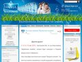 Новости - Заказ воды , доставка воды Мурманск | Чистая питьевая вода г.Мурманска