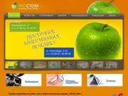 Стоматология Экостом, стоматологическая клиника в городе Смоленске