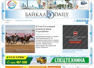 Baikal-daily.ru