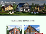 Строительство домов в Воронеже | Строительство коттеджей | Кирпичные и деревянные дома
