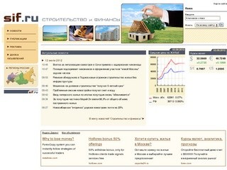 Реальное строительство