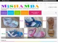 Детская одежда и обувь интернет магазин