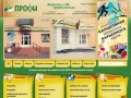 Канцелярские и офисные товары Профи  г.Барнаул