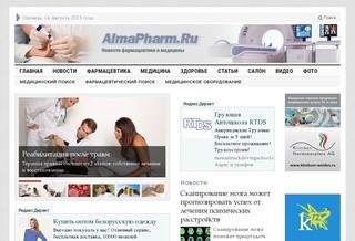 Almapharm.ru