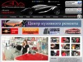 Технохолдинг Gregory Motors в Иркутске. (3952) 40-40-40. 
