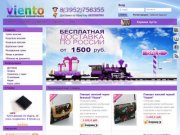 Viento - интернет-магазин постельного белья, подушек, одеял в Иркутске (телефон в Иркутске 8 (3952) 75-63-55)