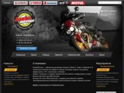 Интернет магазин мототехники - в Санкт-Петербурге! Купить квадроцикл