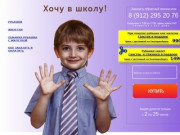 Школьные рубашки и жилетки для мальчиков с доставкой в Екатеринбурге