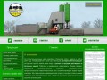 ООО "Строитель Плюс" - бетон Ижевск, бетон продажа в Ижевске
