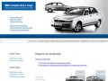 Влад Лада официальный дистрибьютер LADA  ::: Модели автомобилей