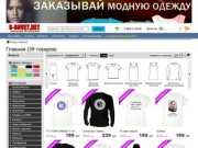 Кировоград: ФУТБОЛКИ | Прикольные футболки и майки в Украине