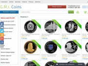 Интернет-магазин монет G.M.I. Coins | 