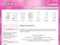 Интернет магазин женской одежды в Иркутске | Жеская одежда в Иркутске