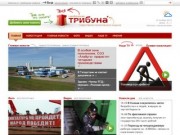 Полезная газета - Татарстан