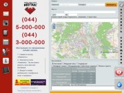 Заказ/Вызов такси в Киеве онлайн | Самое дешевое такси в Киеве